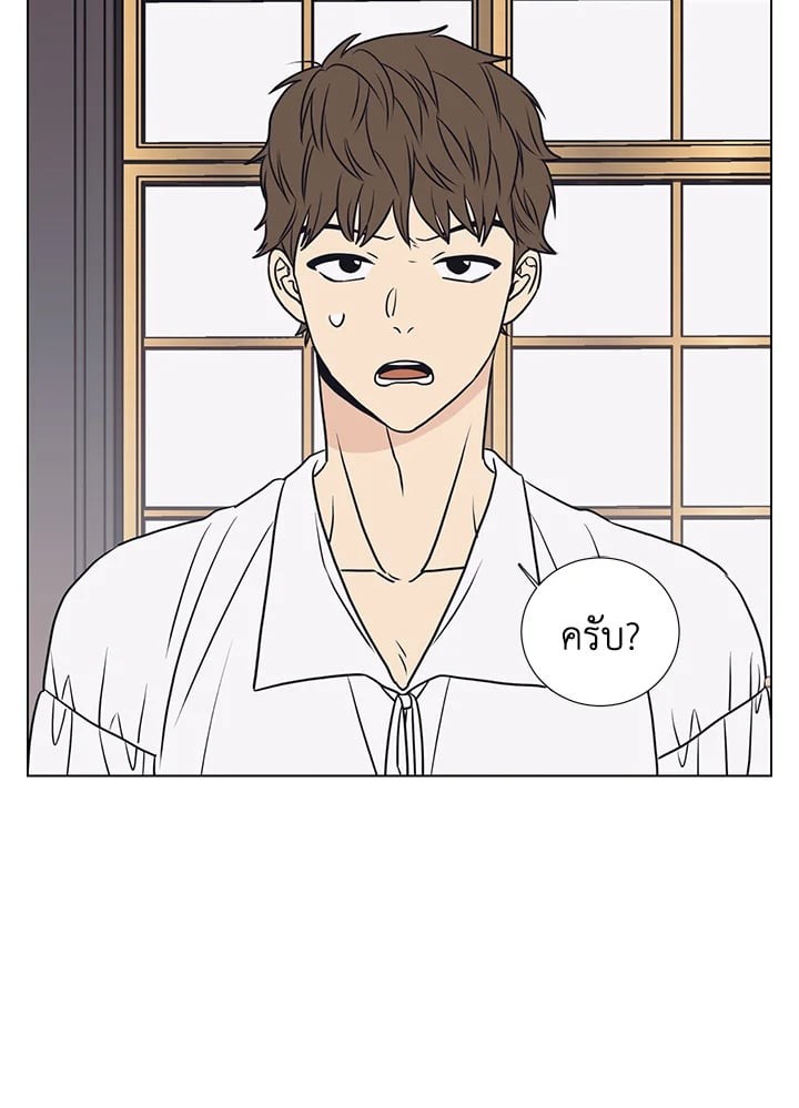 บังเอิญรักคุณนักเขียน | The Spooky Love Tale of Gongchan Seol ตอนที่ 56.15 - รูปที่ 2