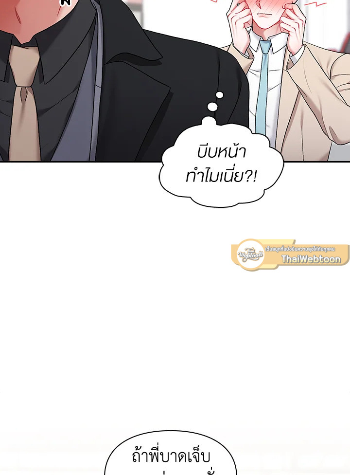 หน้า 87