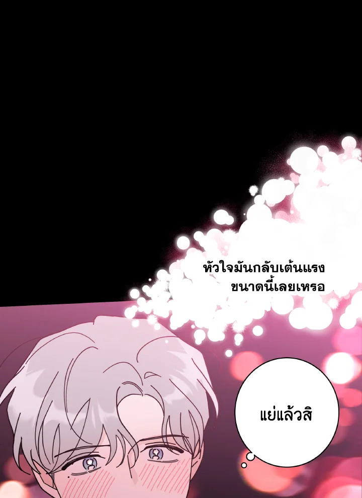 หน้า 103