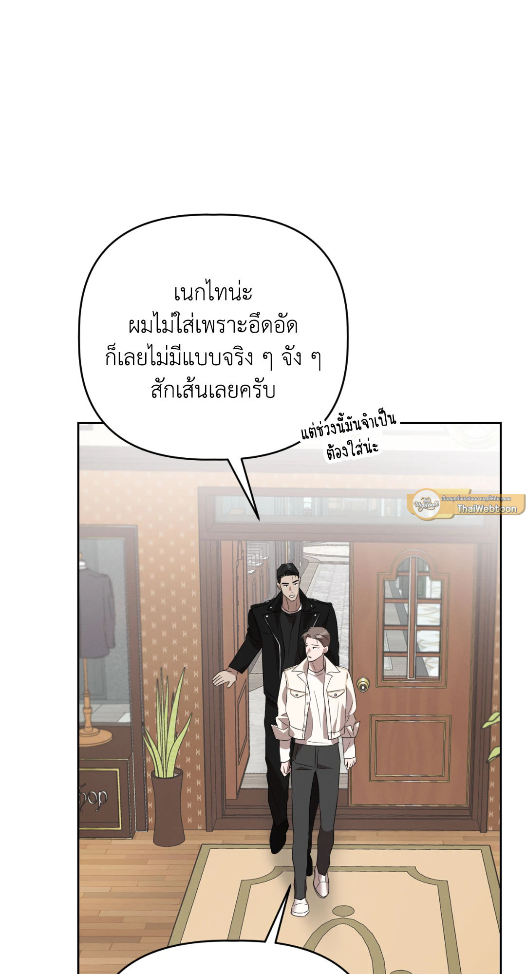 หน้า 50