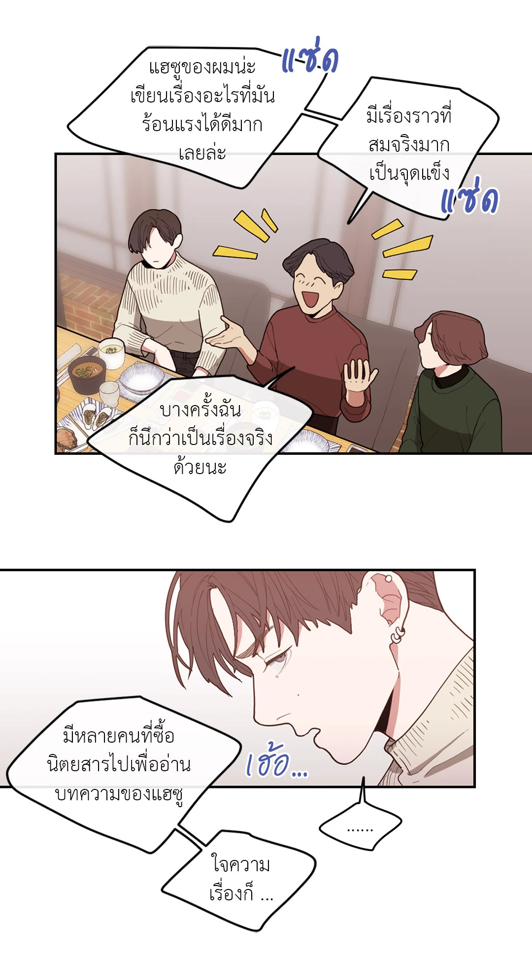 หน้า 56