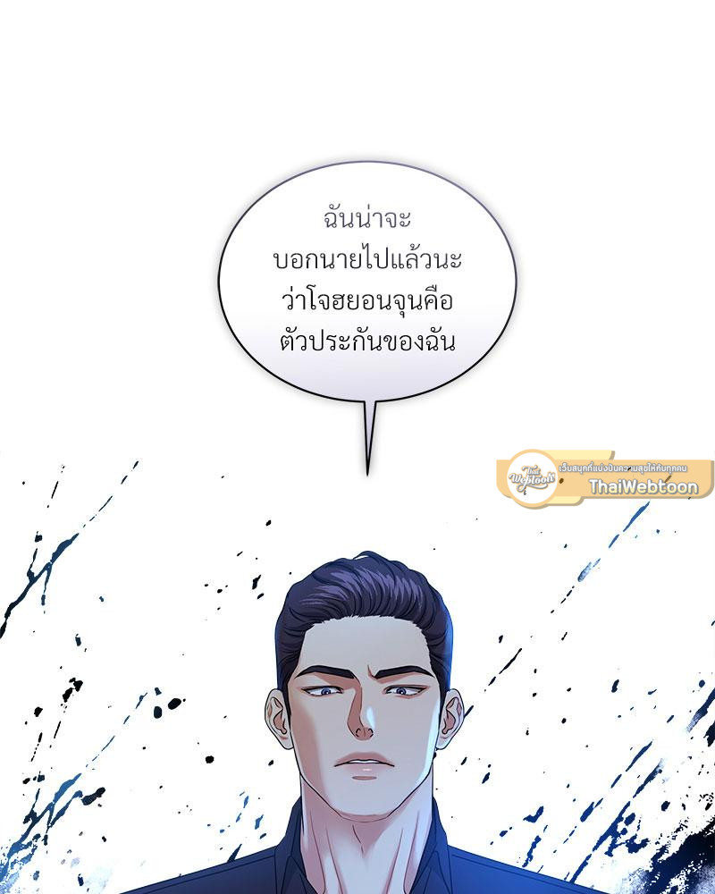 หน้า 125