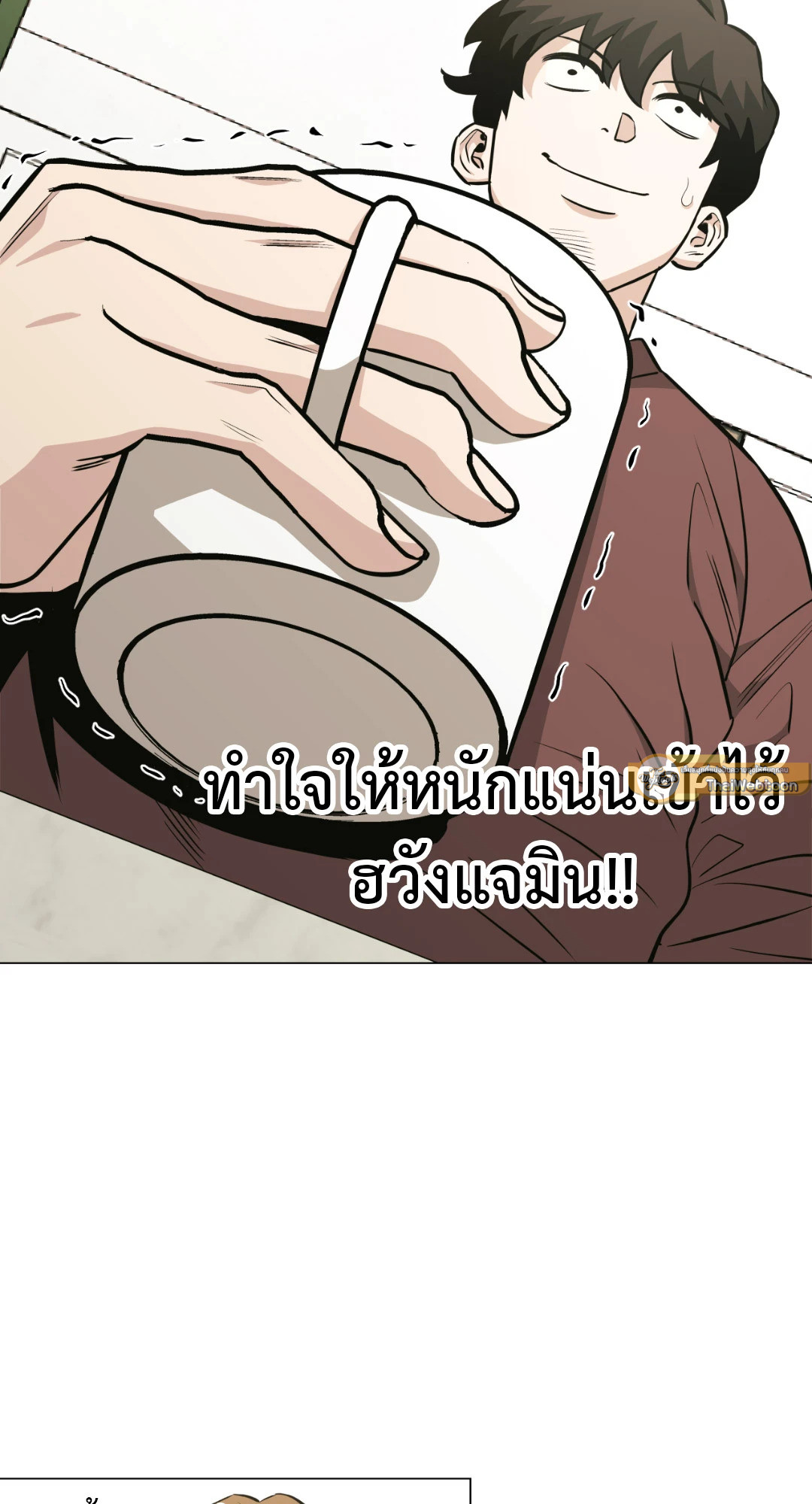หน้า 54