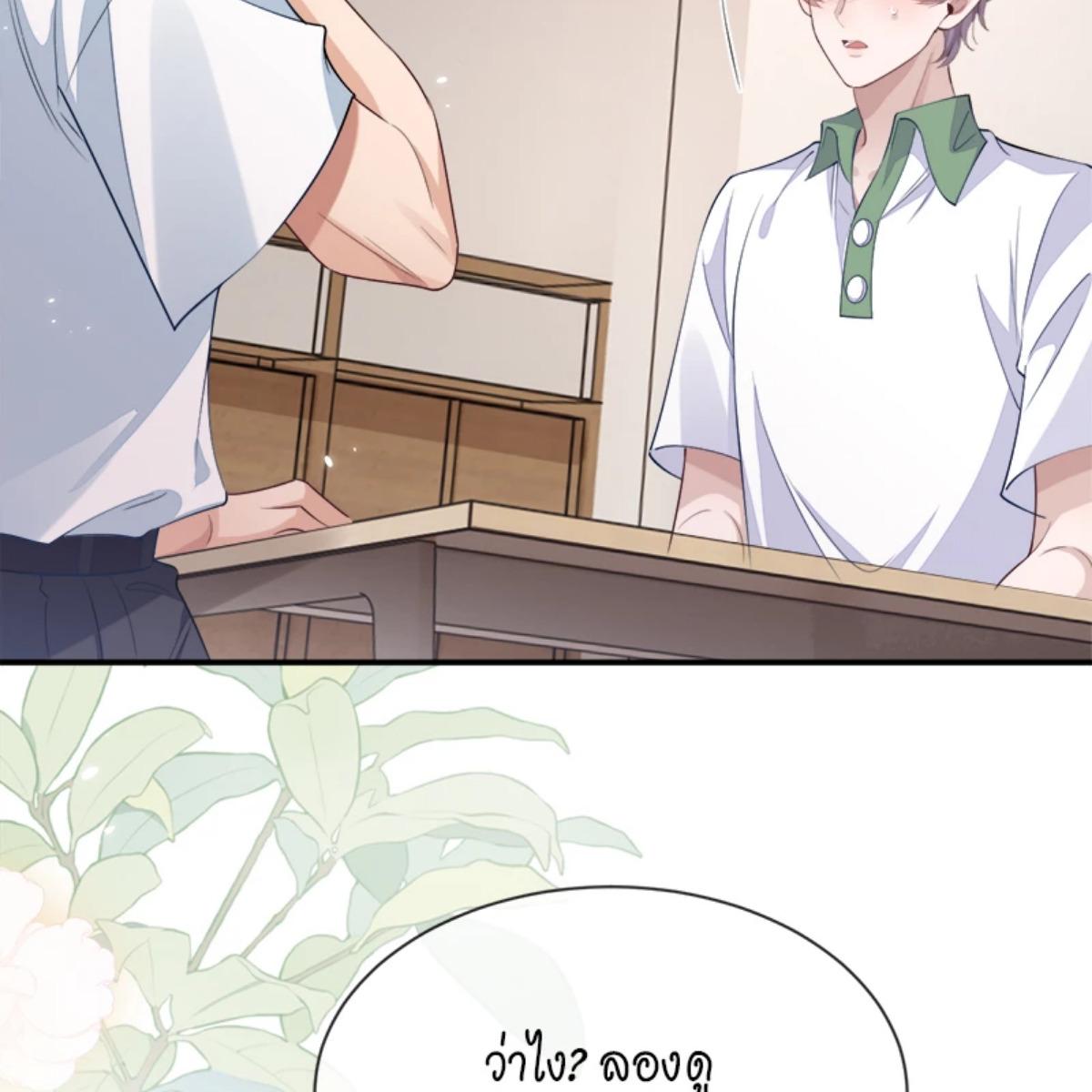 หน้า 52