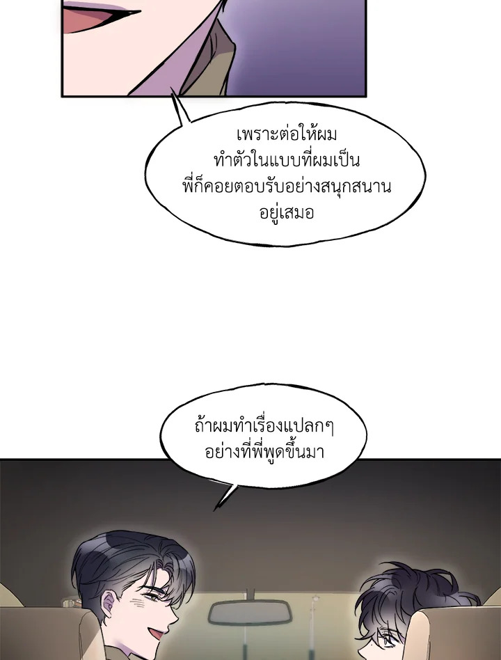 หน้า 80