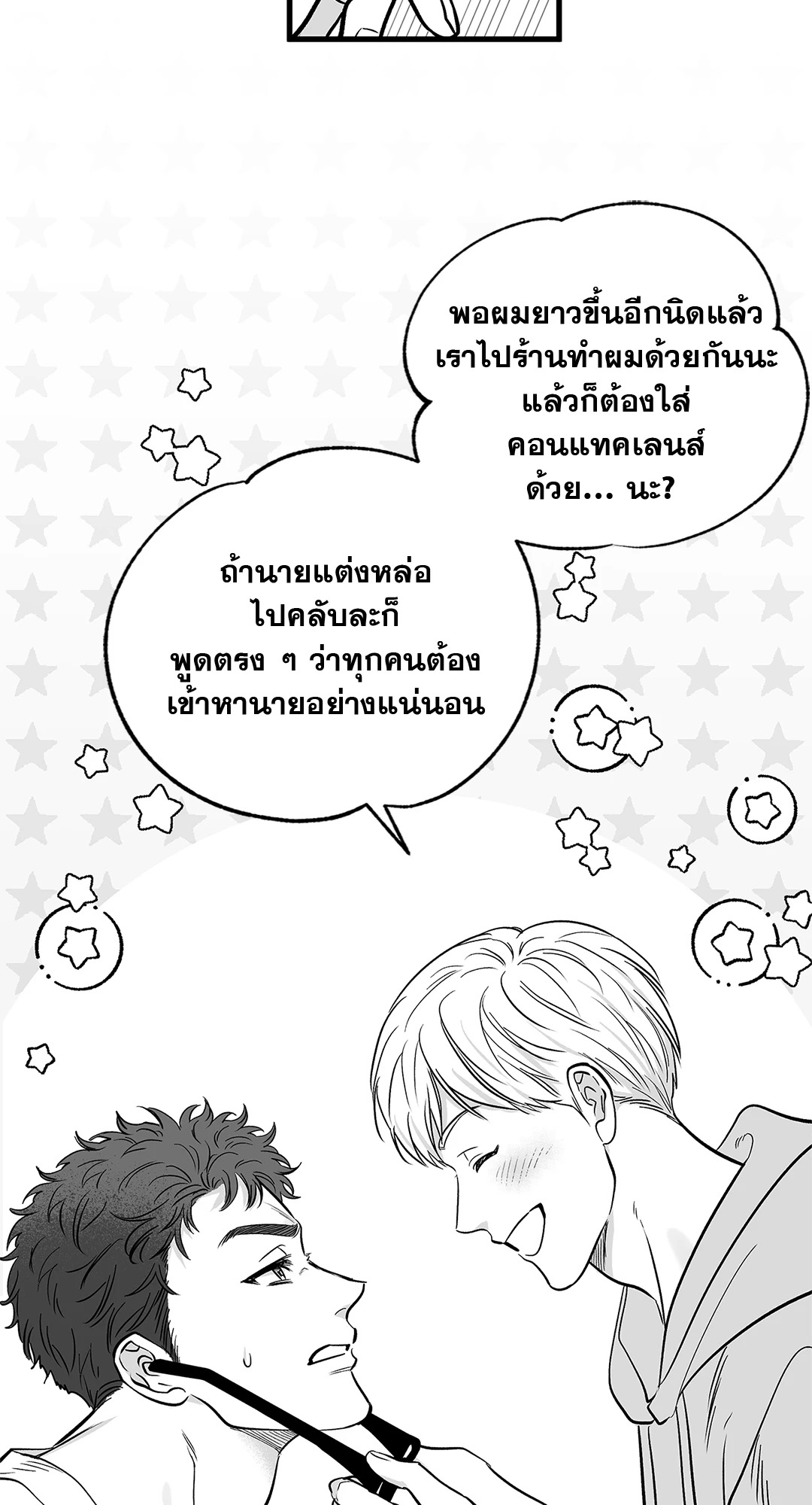 หน้า 45