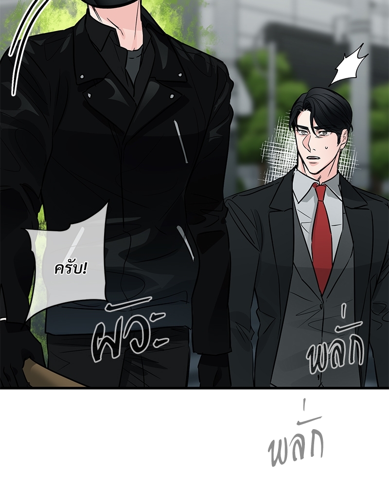 หน้า 81