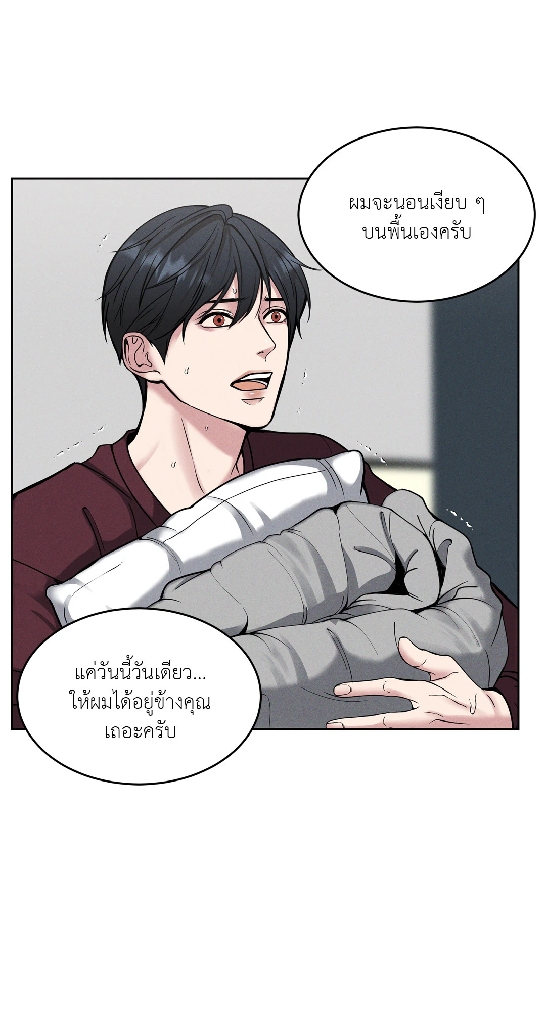 หน้า 47
