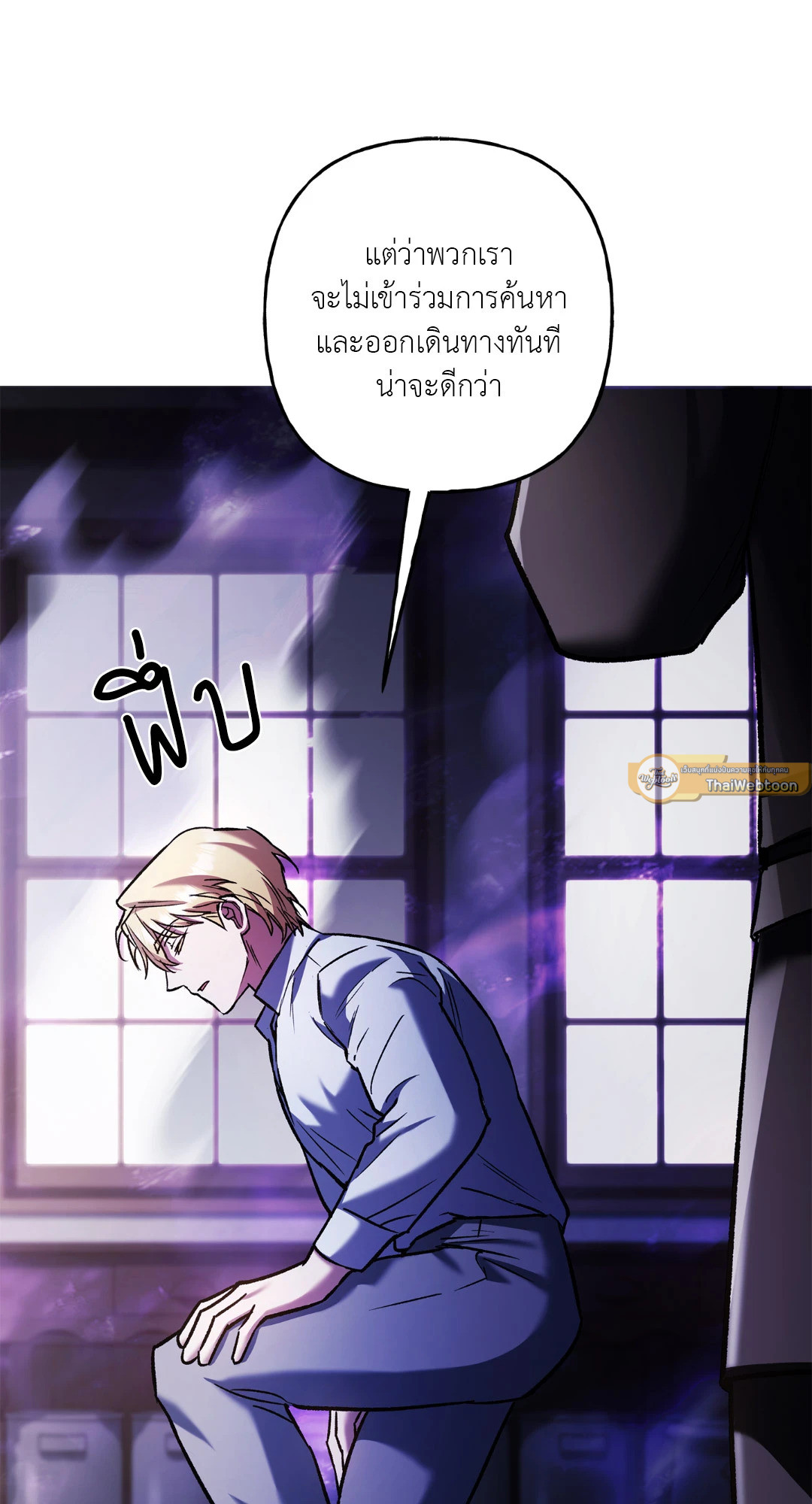 หน้า 61