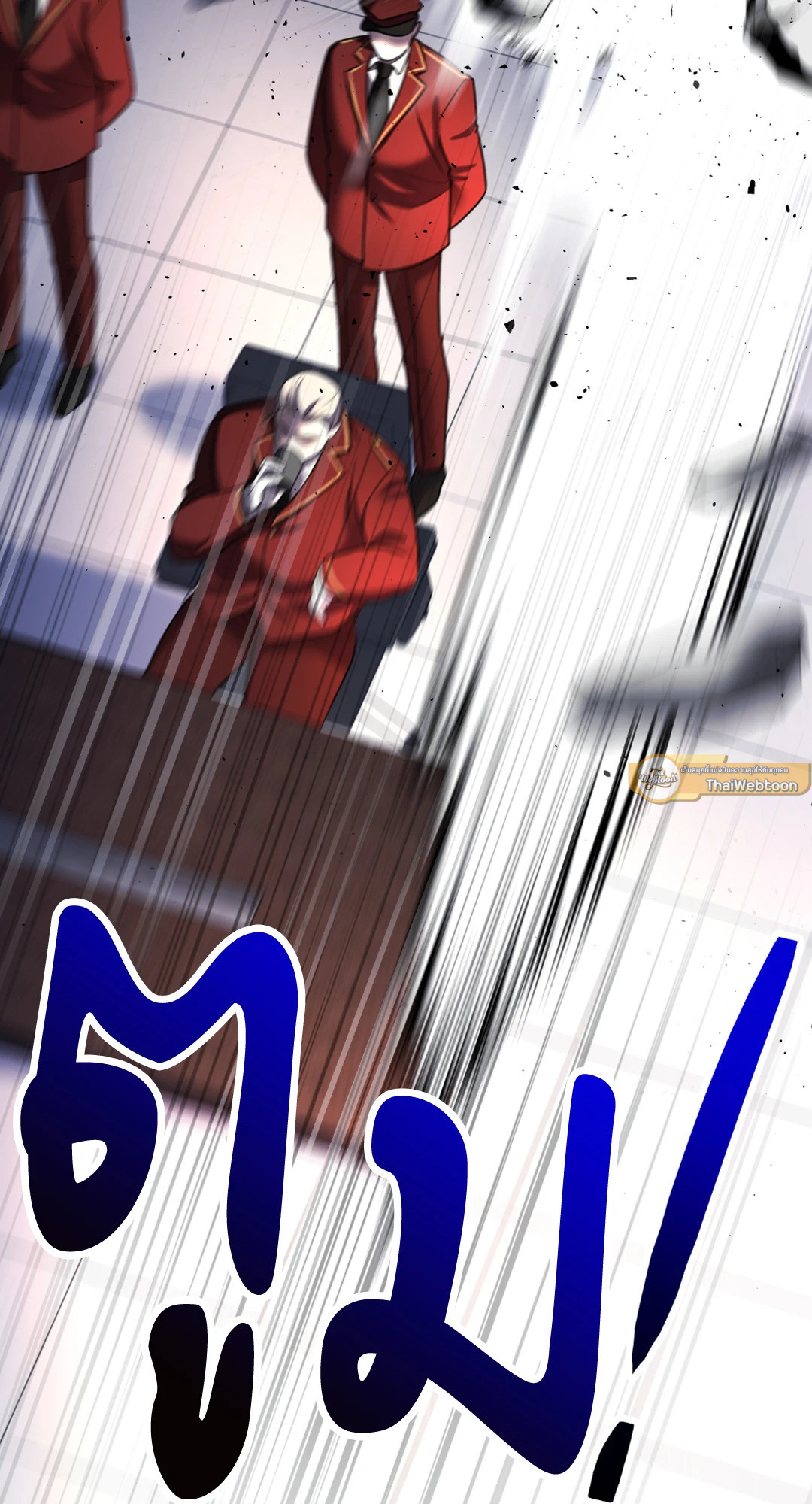 หน้า 54