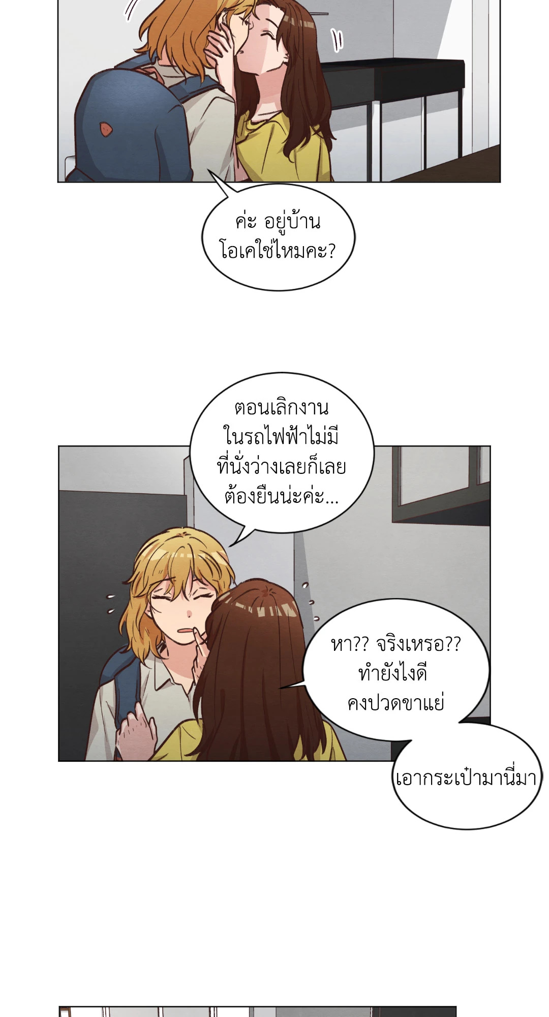 หน้า 38