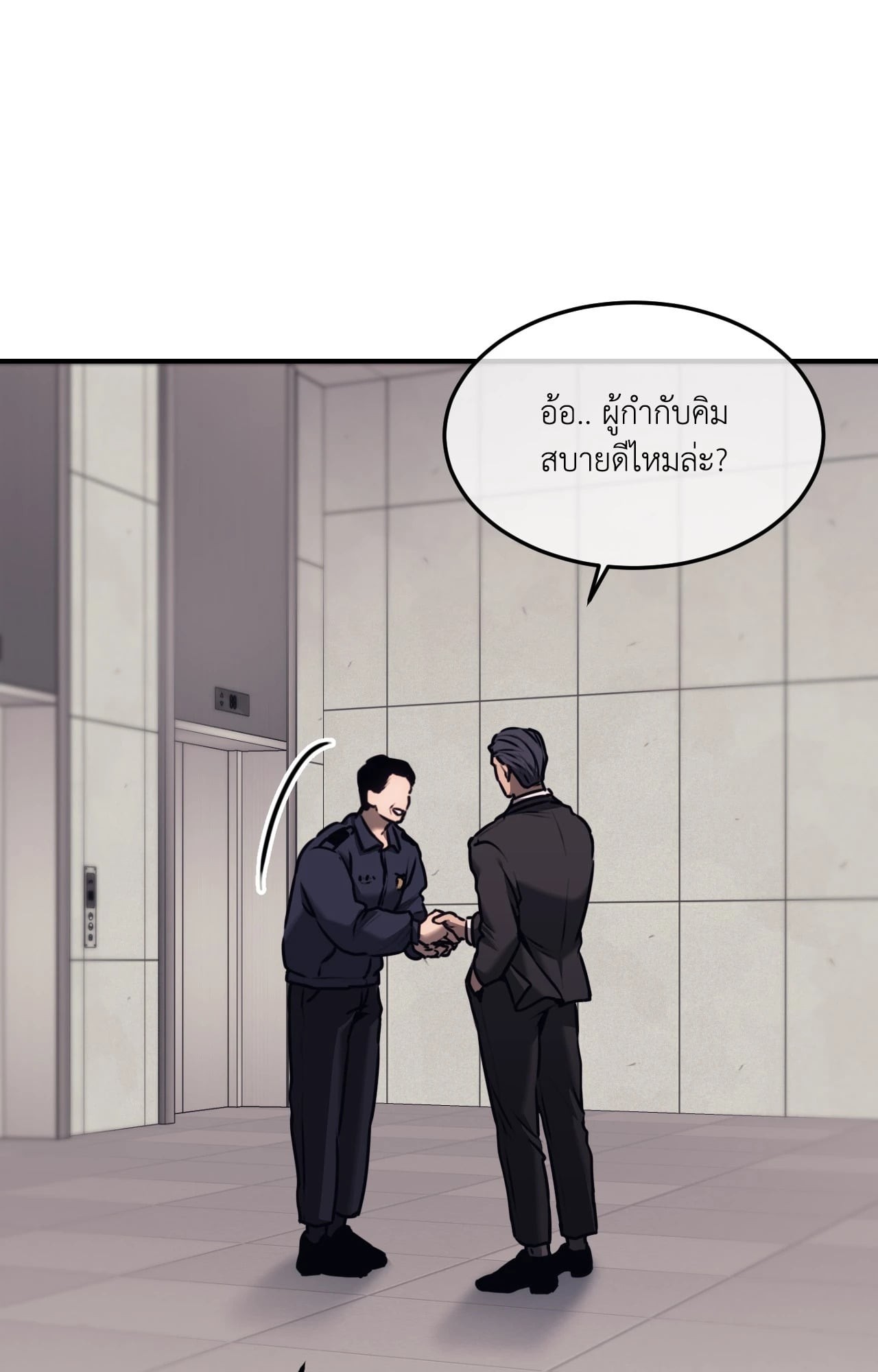 หน้า 70
