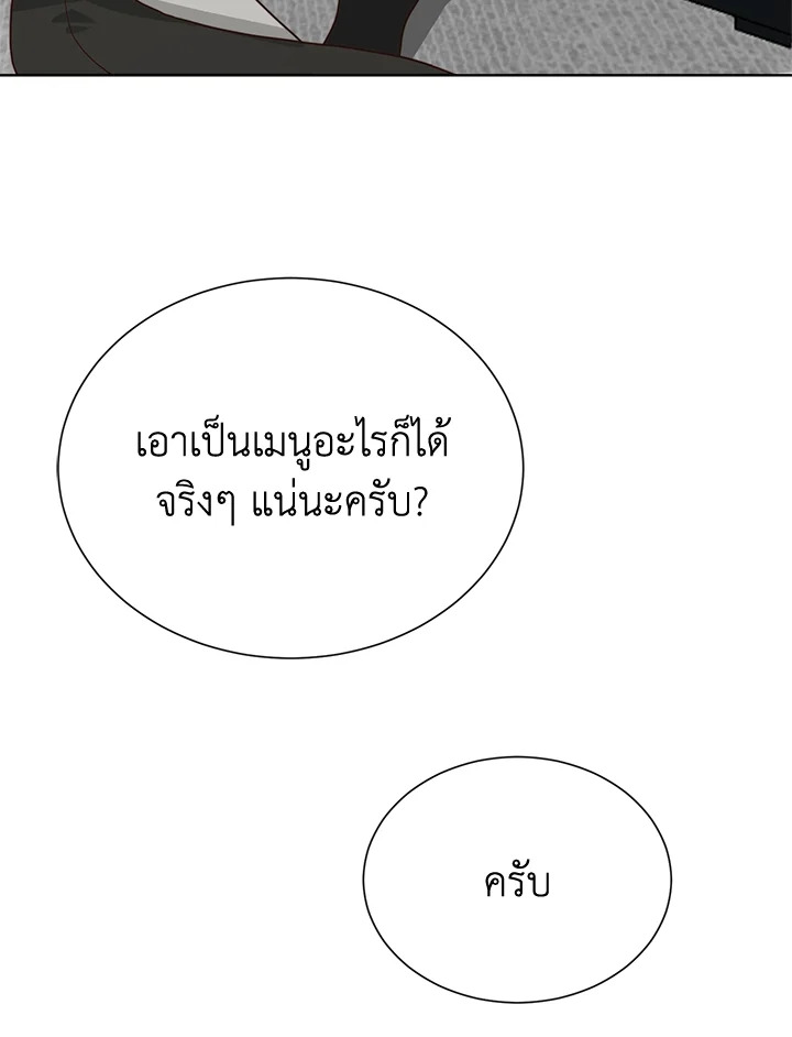 หน้า 133