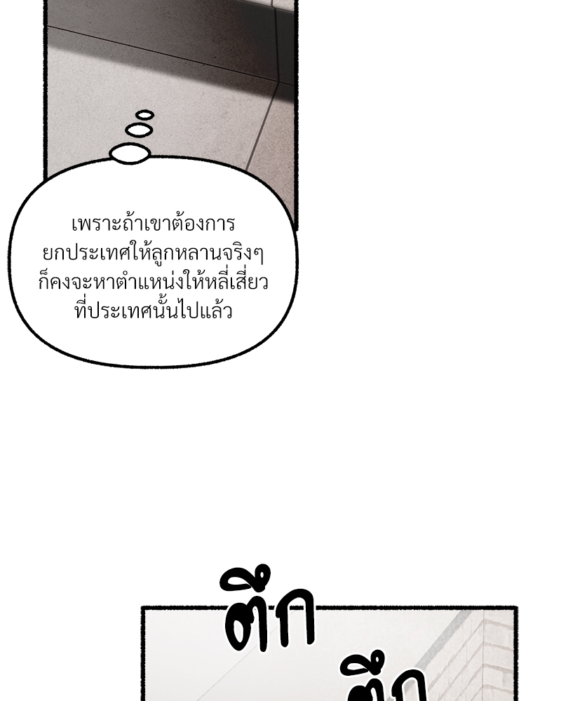 หน้า 99