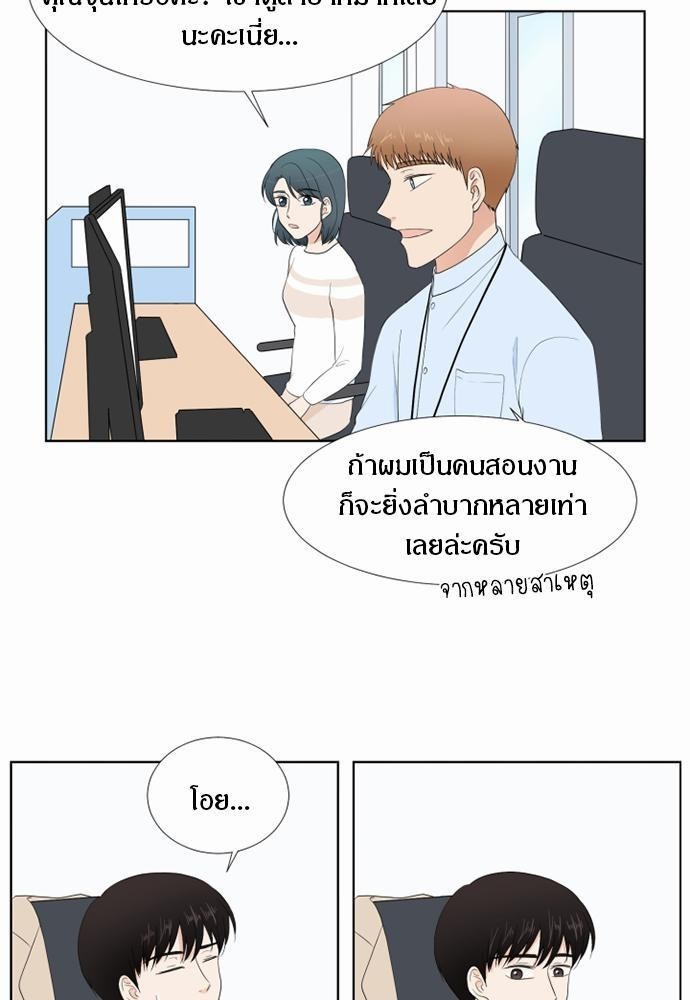 หน้า 71