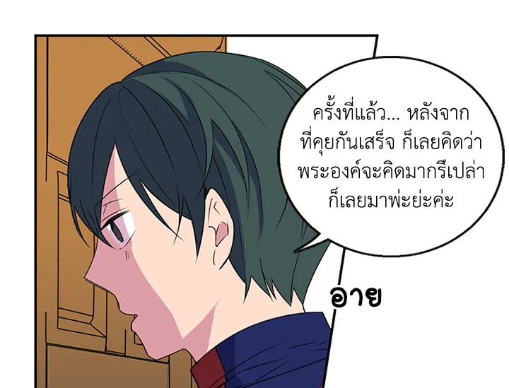 หน้า 78