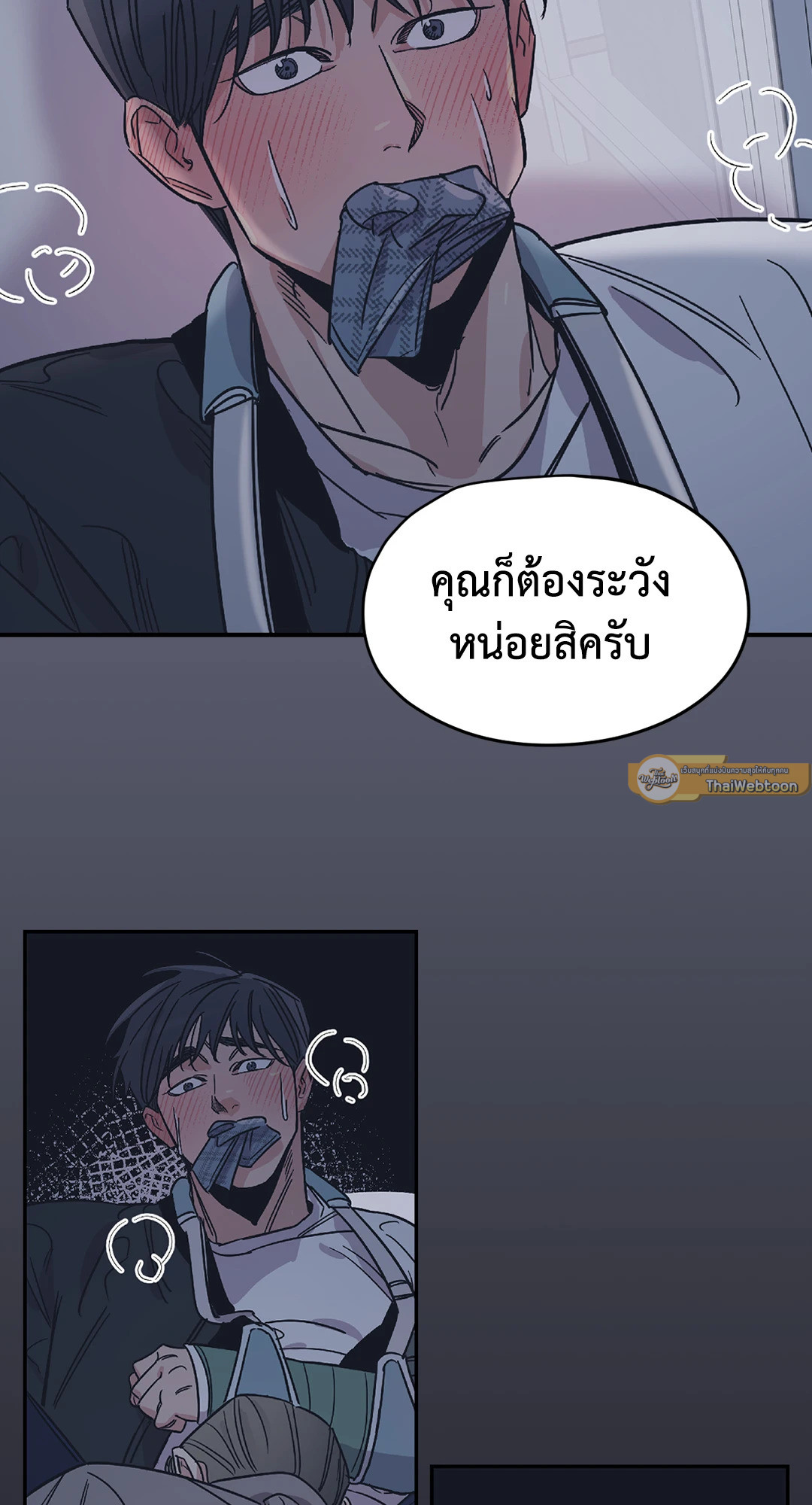 หน้า 26