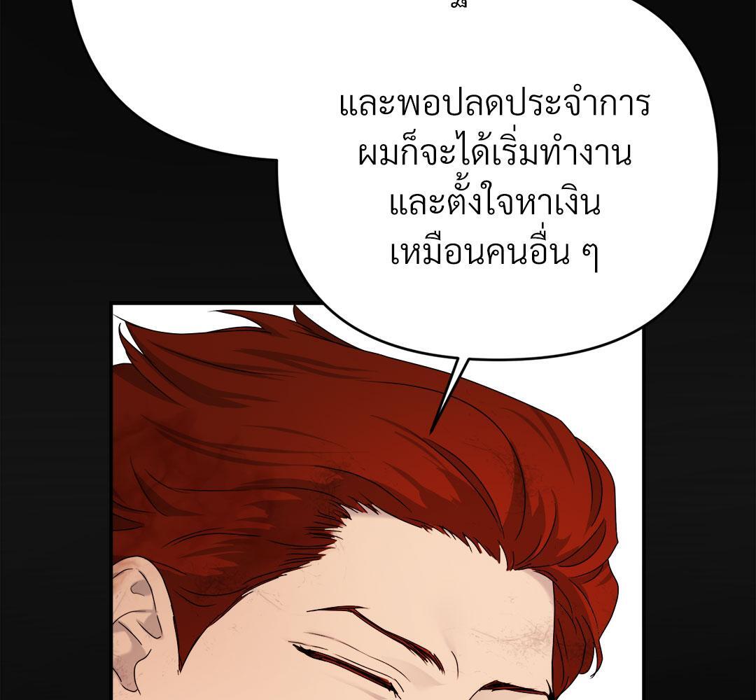 หน้า 139