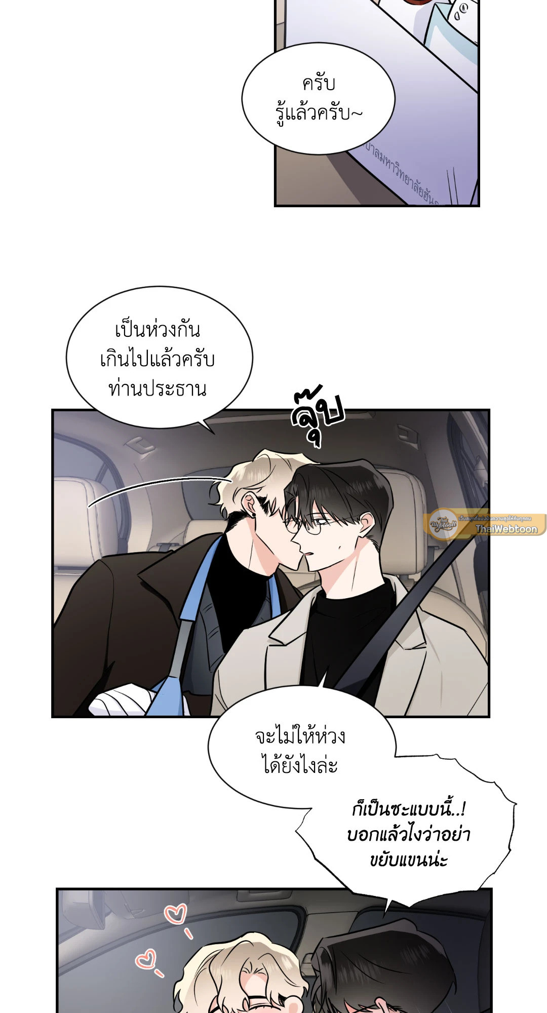 หน้า 47