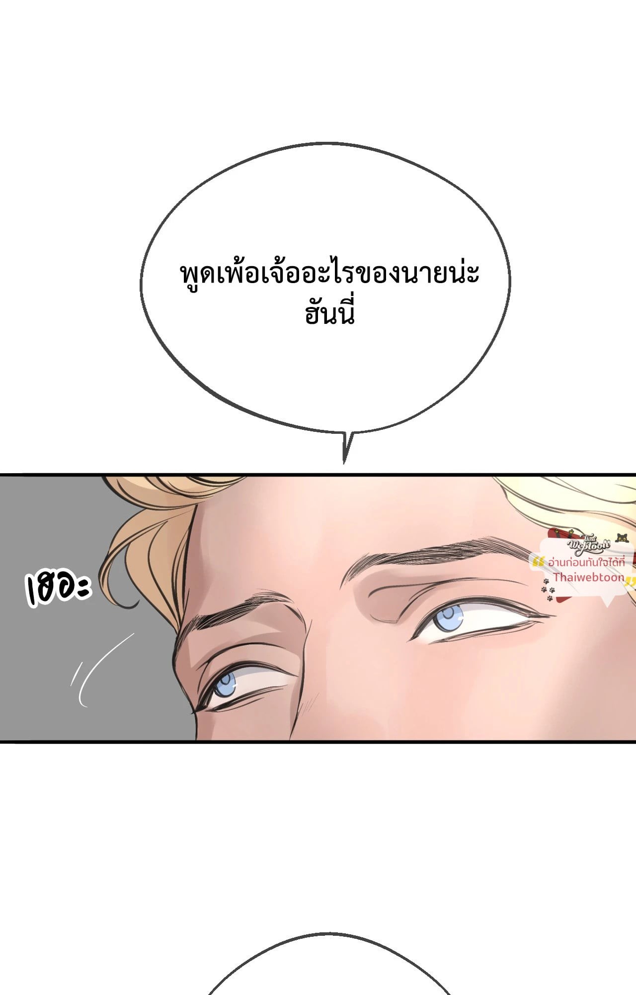 หน้า 122
