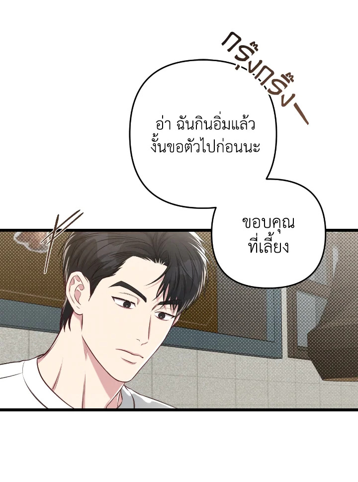 หน้า 82
