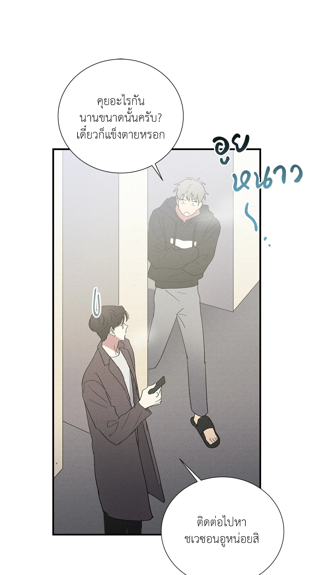 หน้า 41