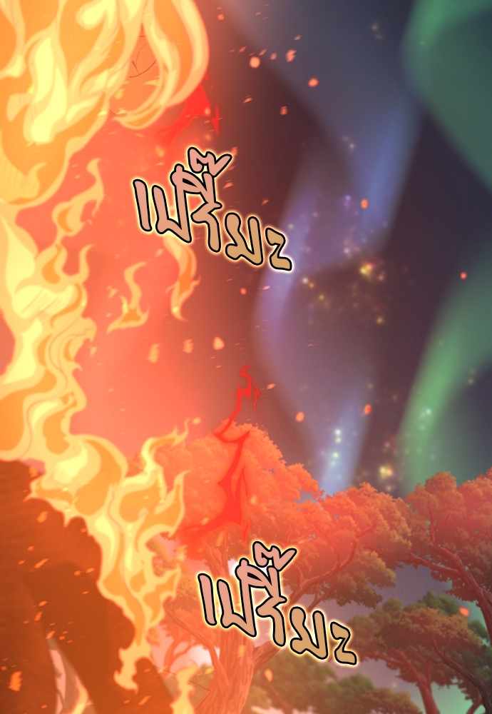 The Beginning After the End ตอนที่ 135 - รูปที่ 2