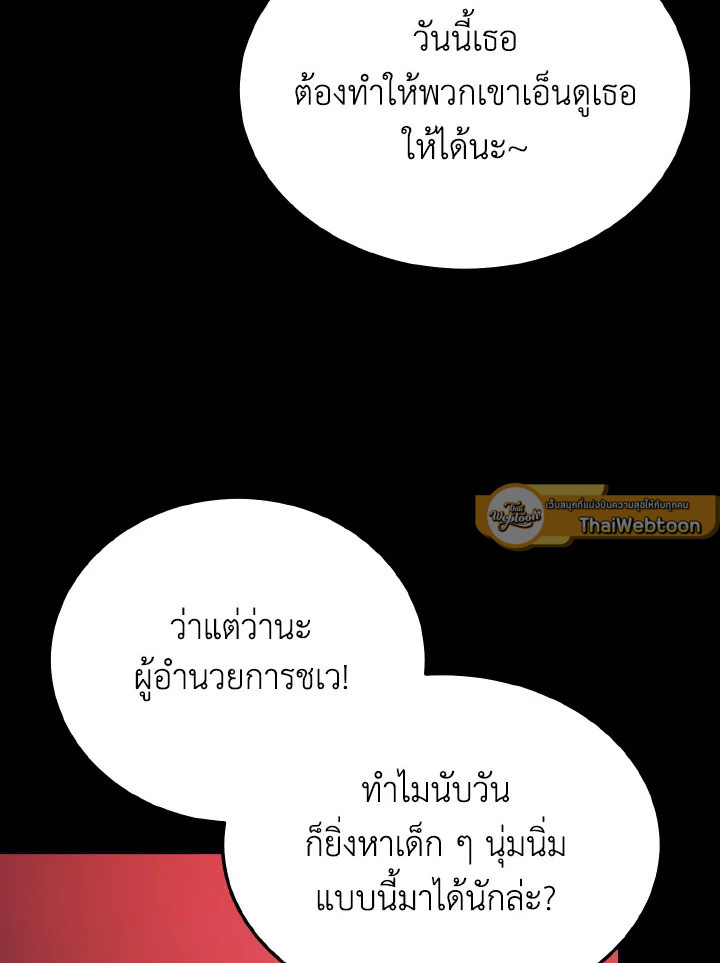 หน้า 103