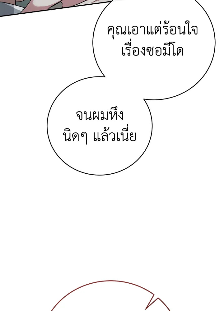 หน้า 84