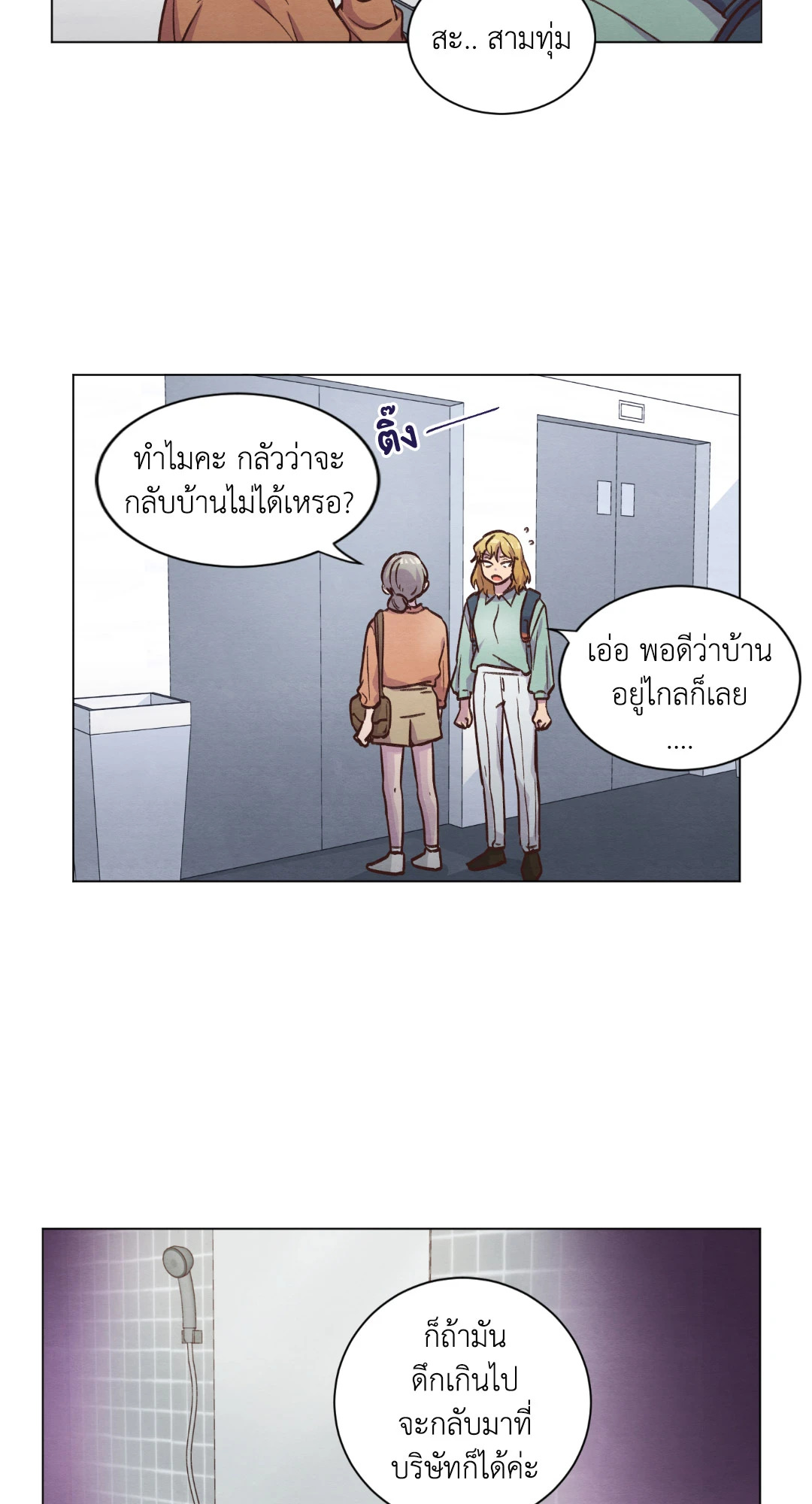หน้า 19