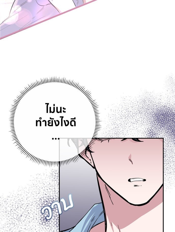 หน้า 83