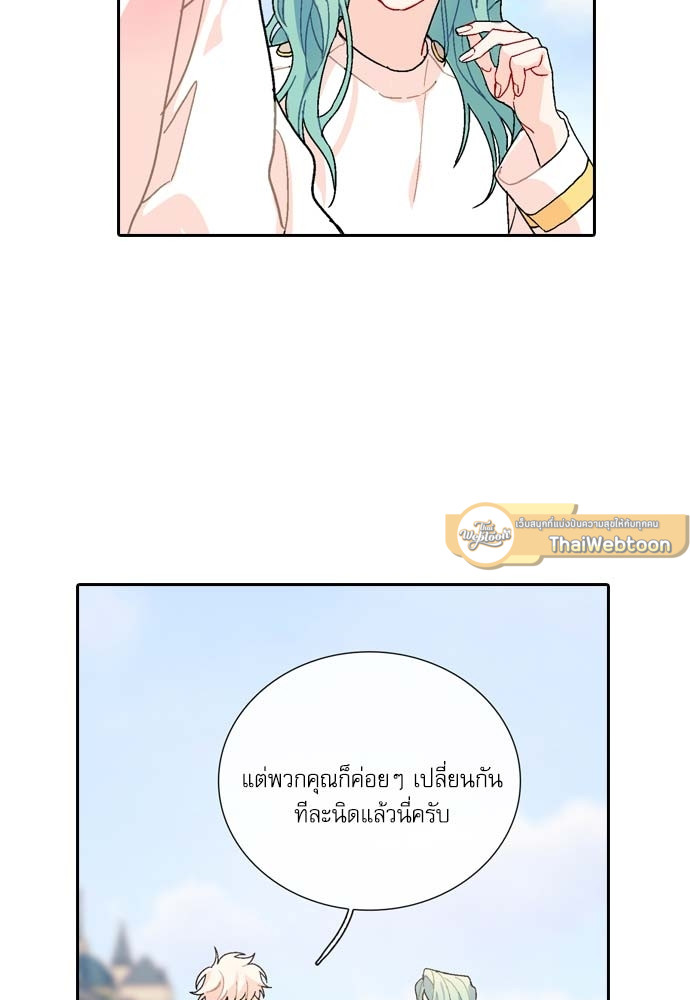หน้า 65