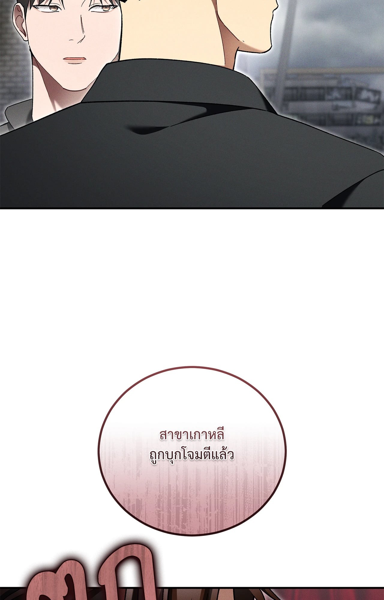 หน้า 91