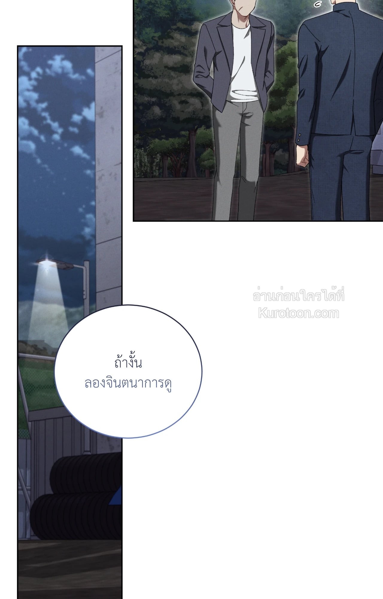 หน้า 70