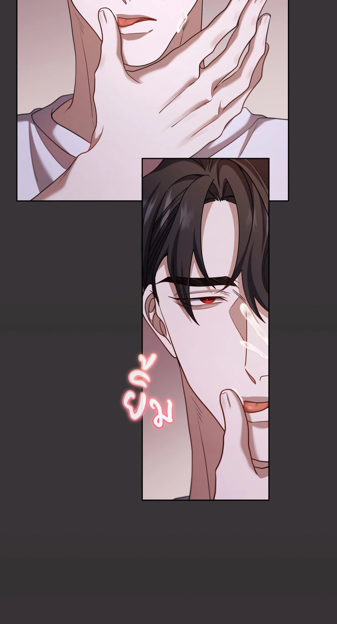 หน้า 29