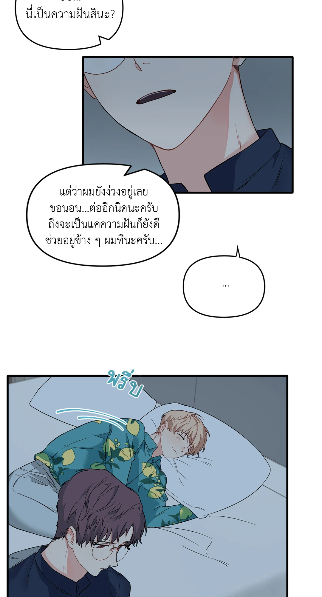 หน้า 44