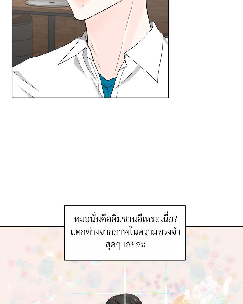 หน้า 73