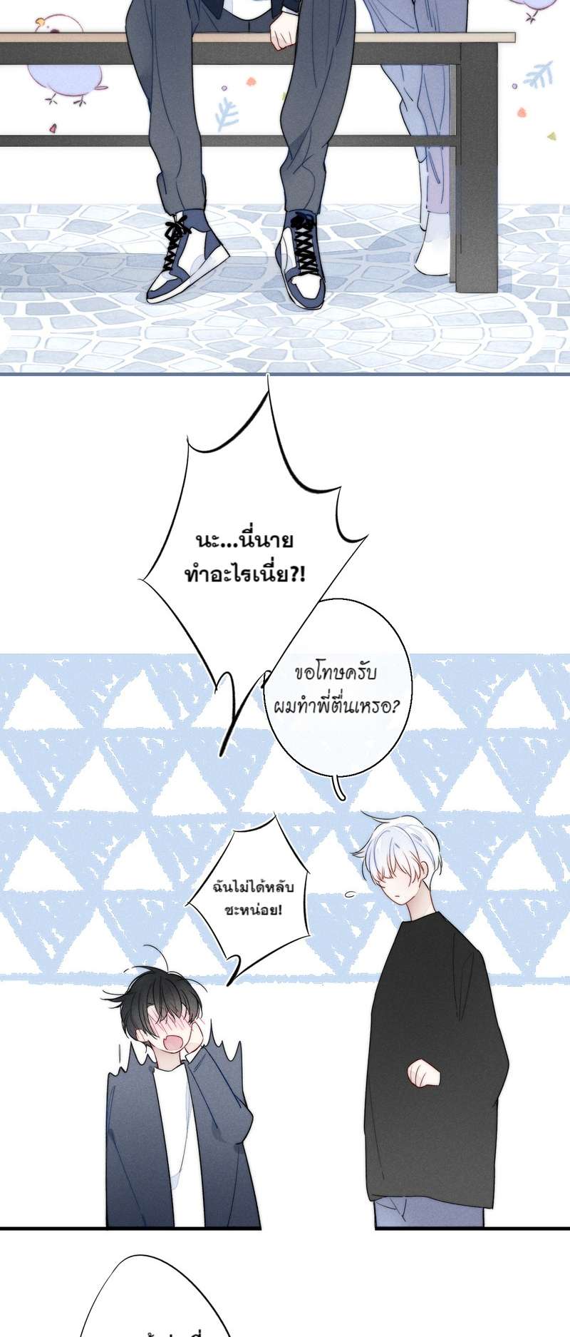 หน้า 22