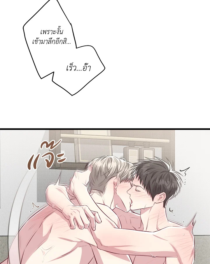 หน้า 67