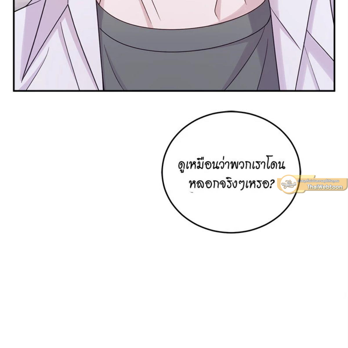 หน้า 148