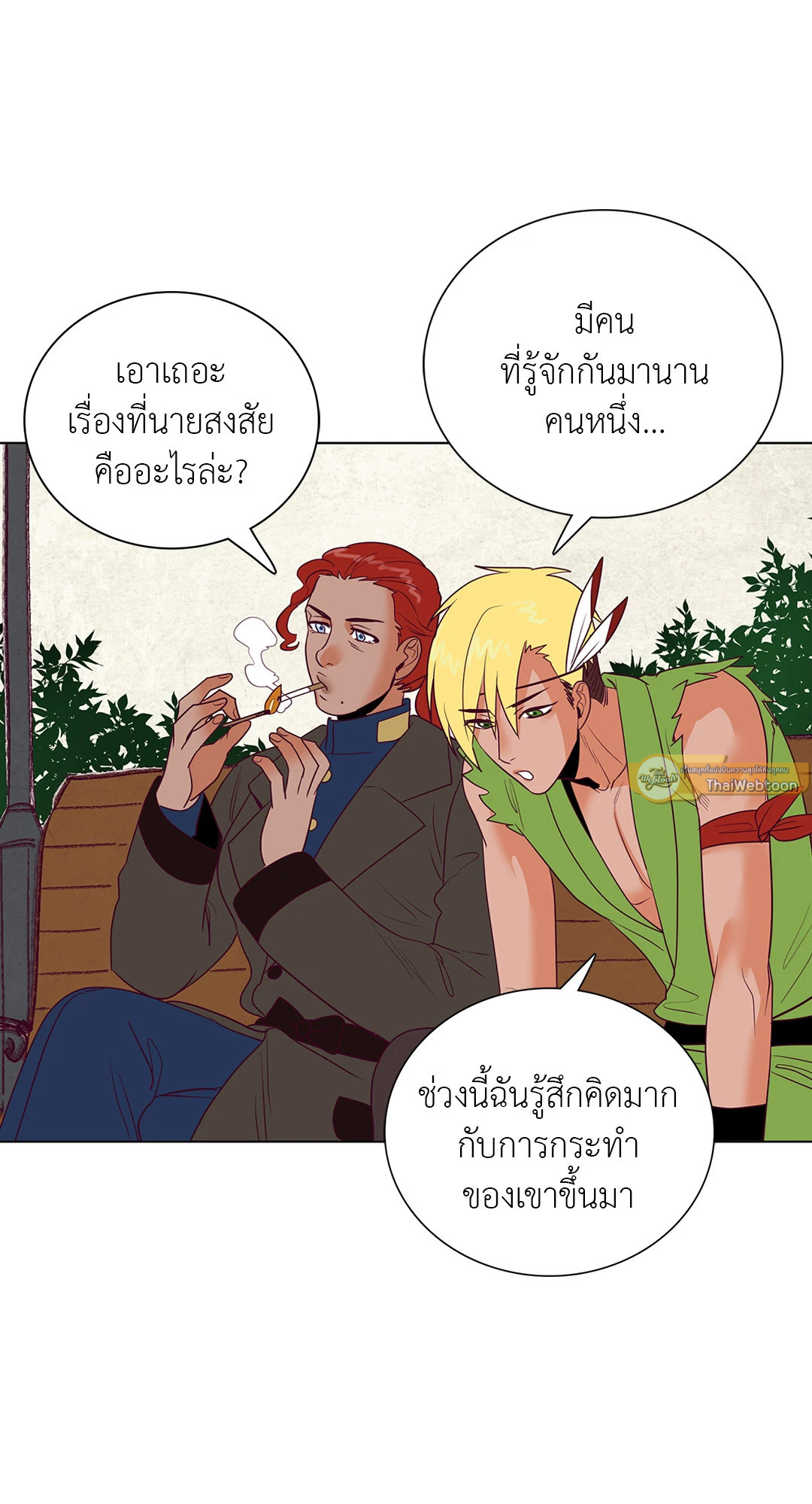 หน้า 33