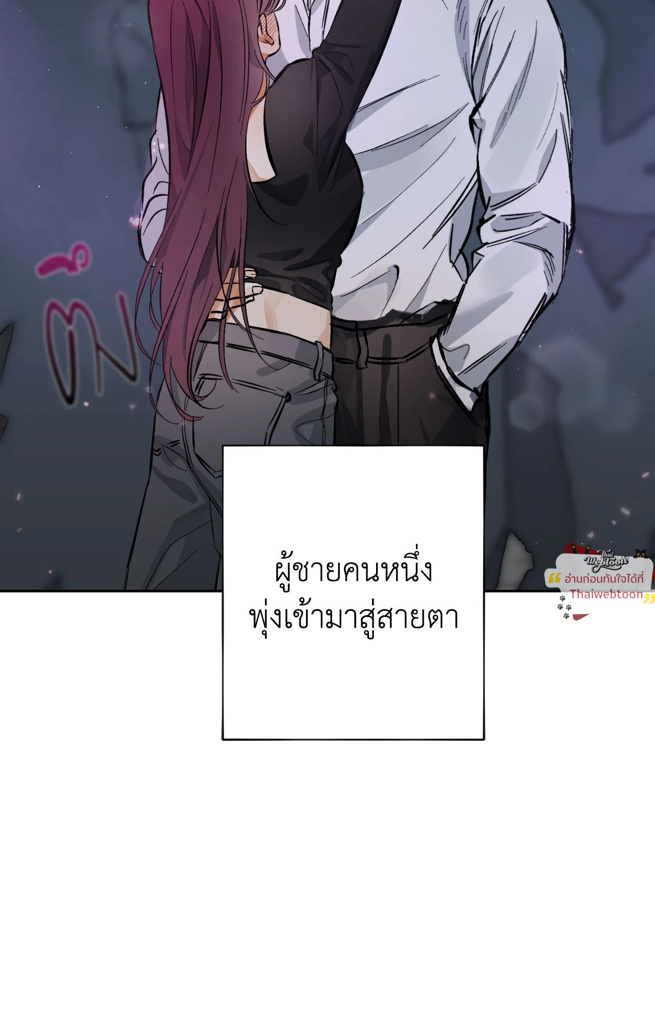 หน้า 86