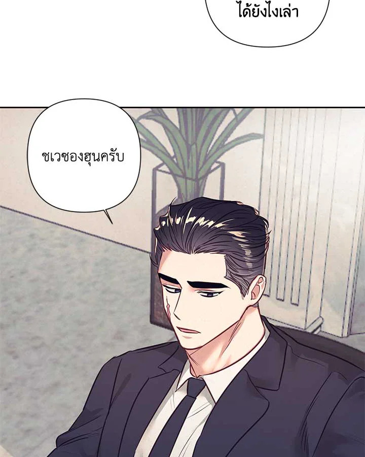 หน้า 75