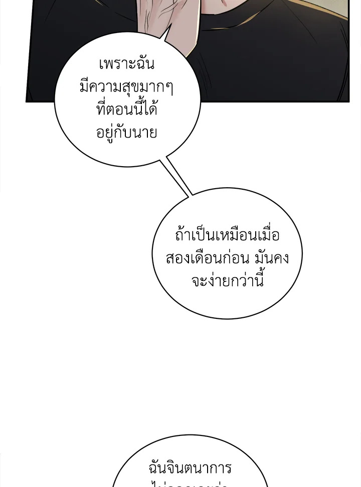 หน้า 50