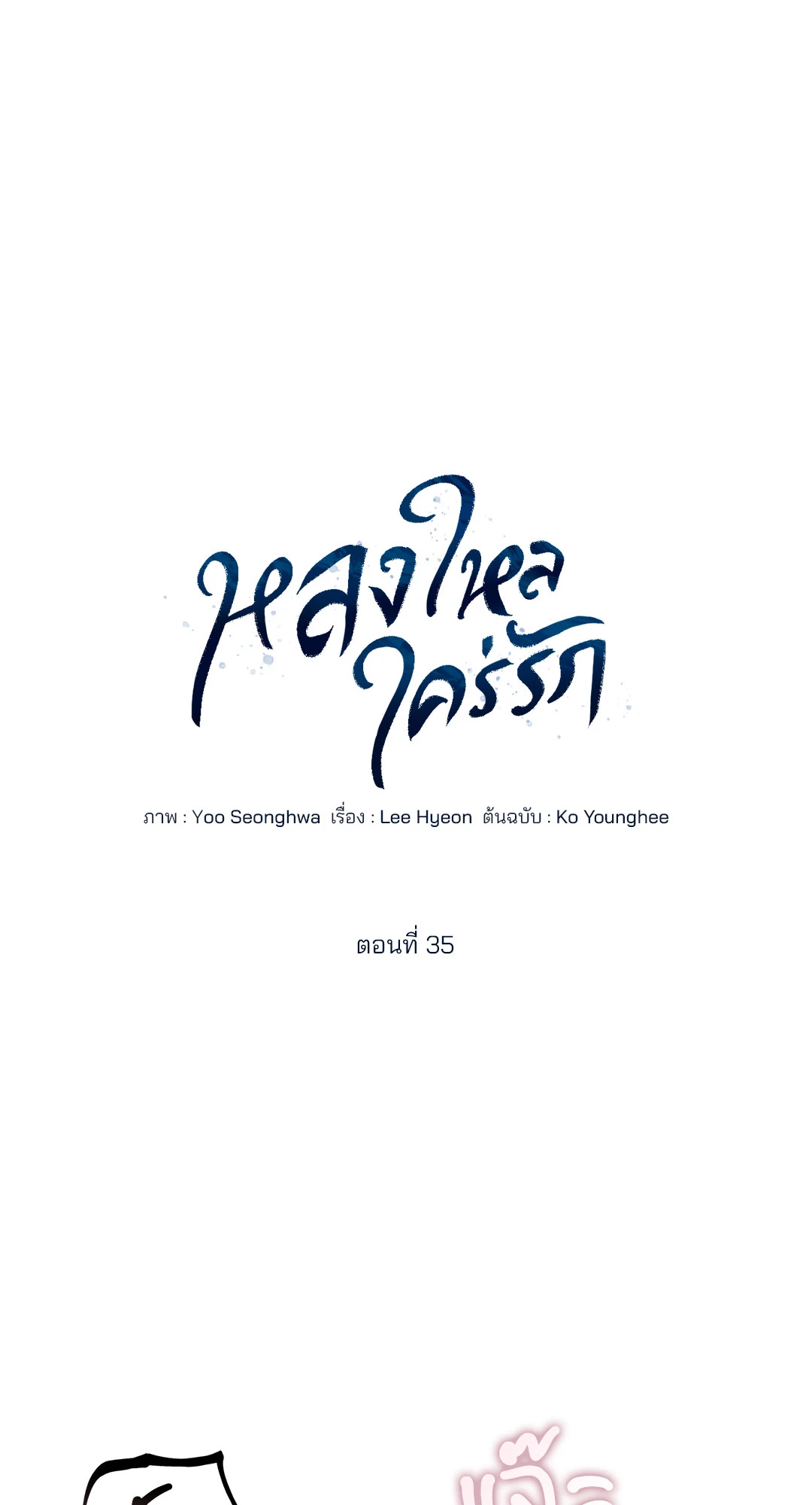 หน้า 51