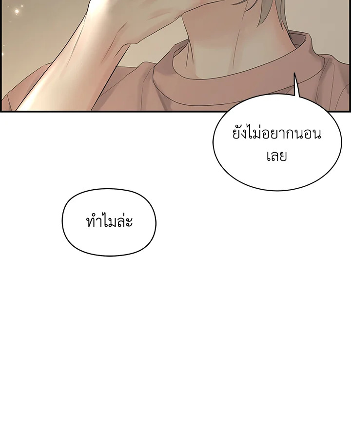 หน้า 90