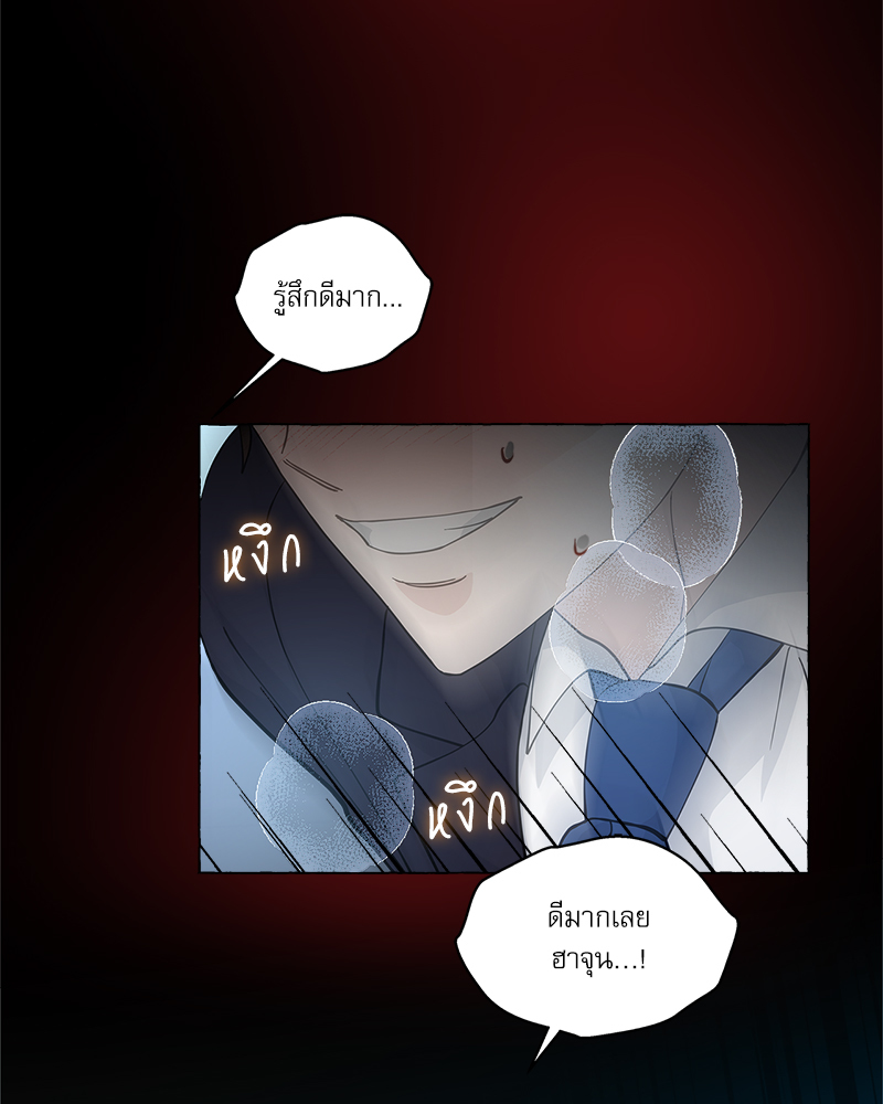 หน้า 76
