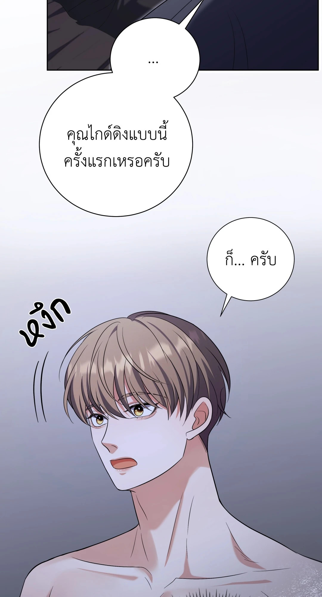 หน้า 56