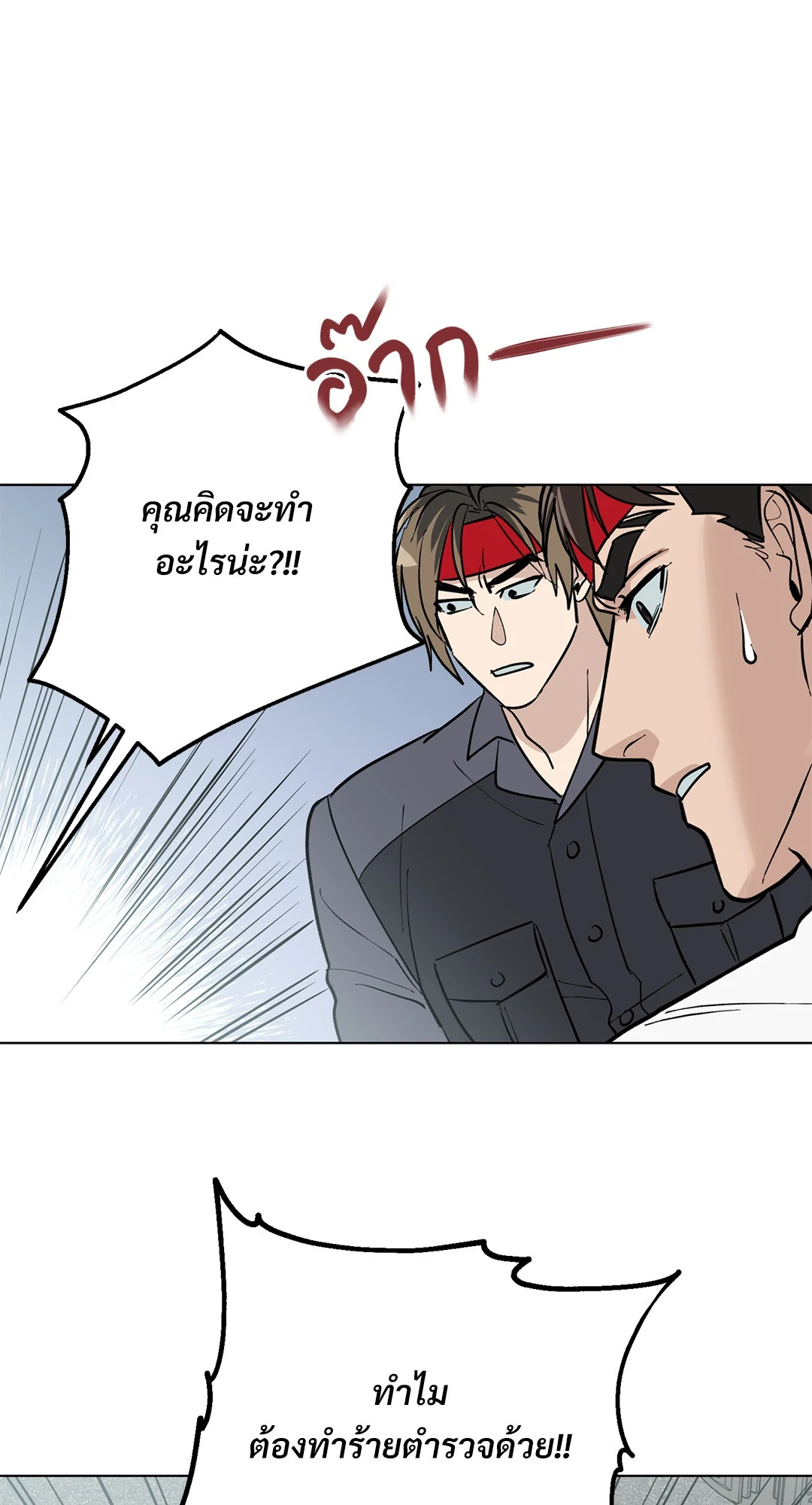 หน้า 49