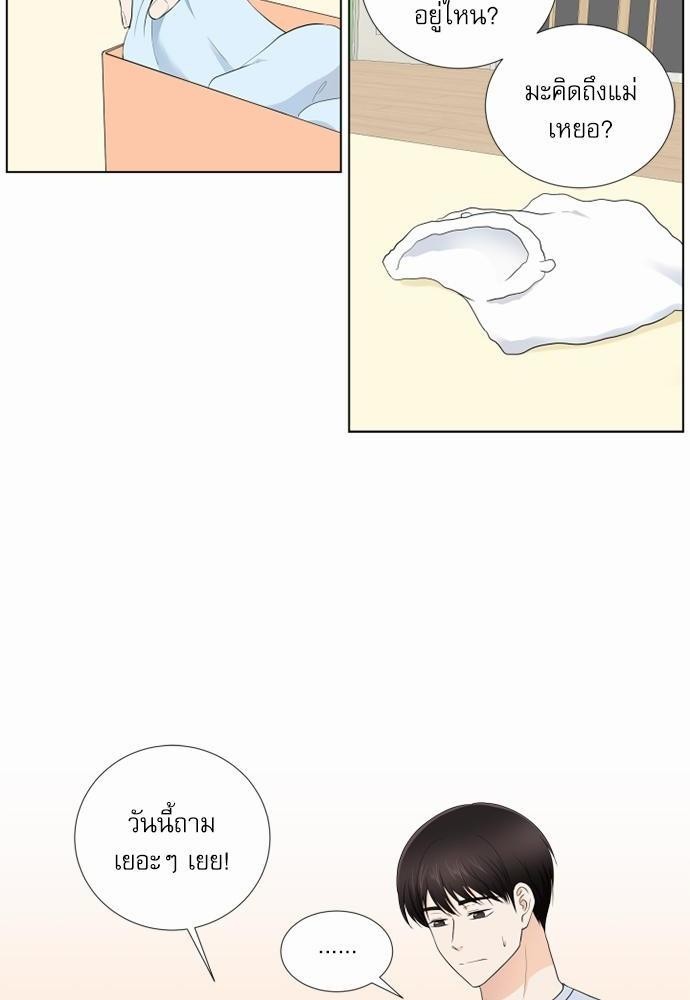 หน้า 70